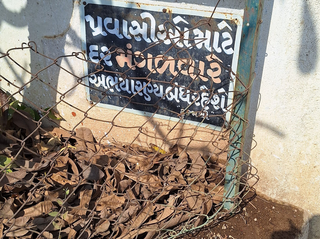 Hingolgadh Nature Education Sanctuary景点图片