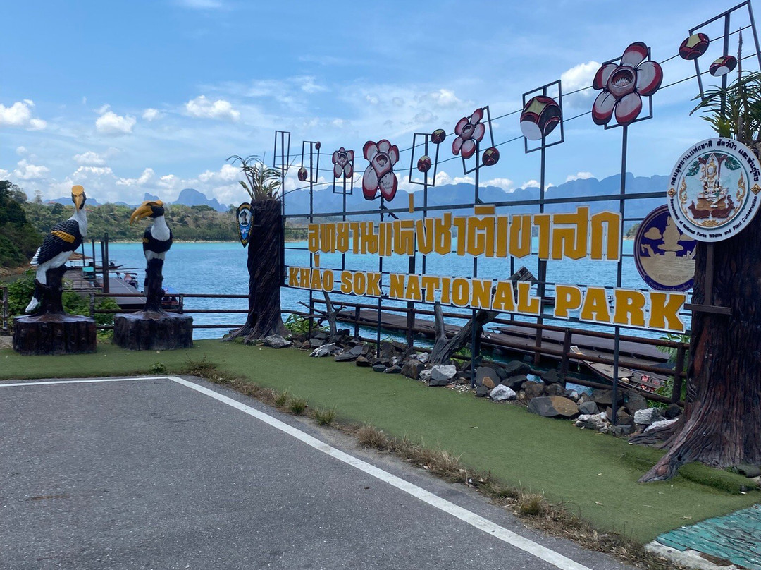 Keeree Warin Chiewlarn Resort主图