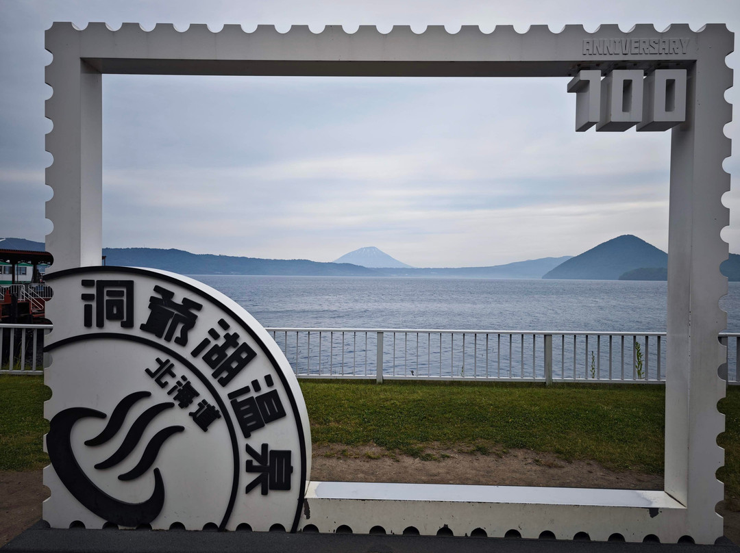 100th Anniversary Toyako Onsen Monument-洞爷湖町必去景点