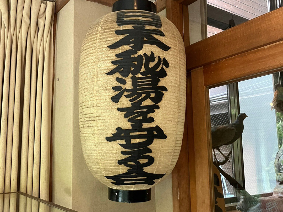 Karasawa Kousen主图