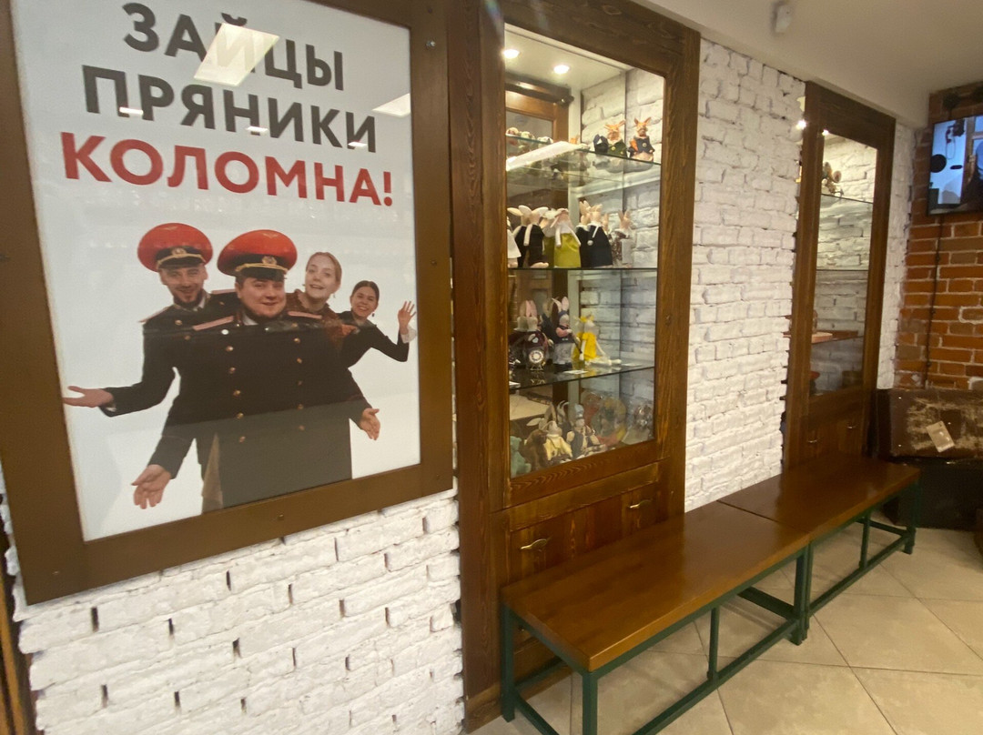 Museum Pryanikov 10 Zaytsev-科洛姆纳必去景点