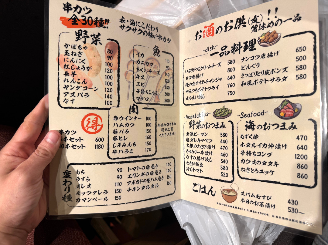 Shinjuku Kabukicho Noren Street-Kabukicho必去景点