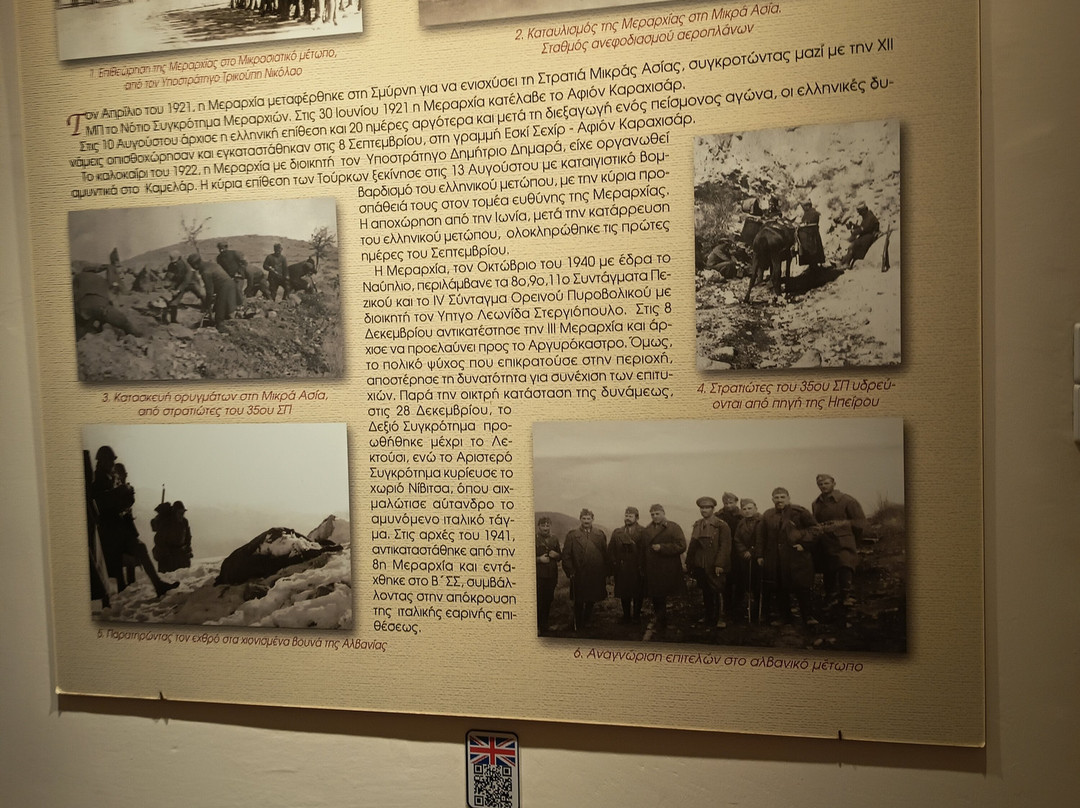 Kalamata War museum-卡拉马塔必去景点