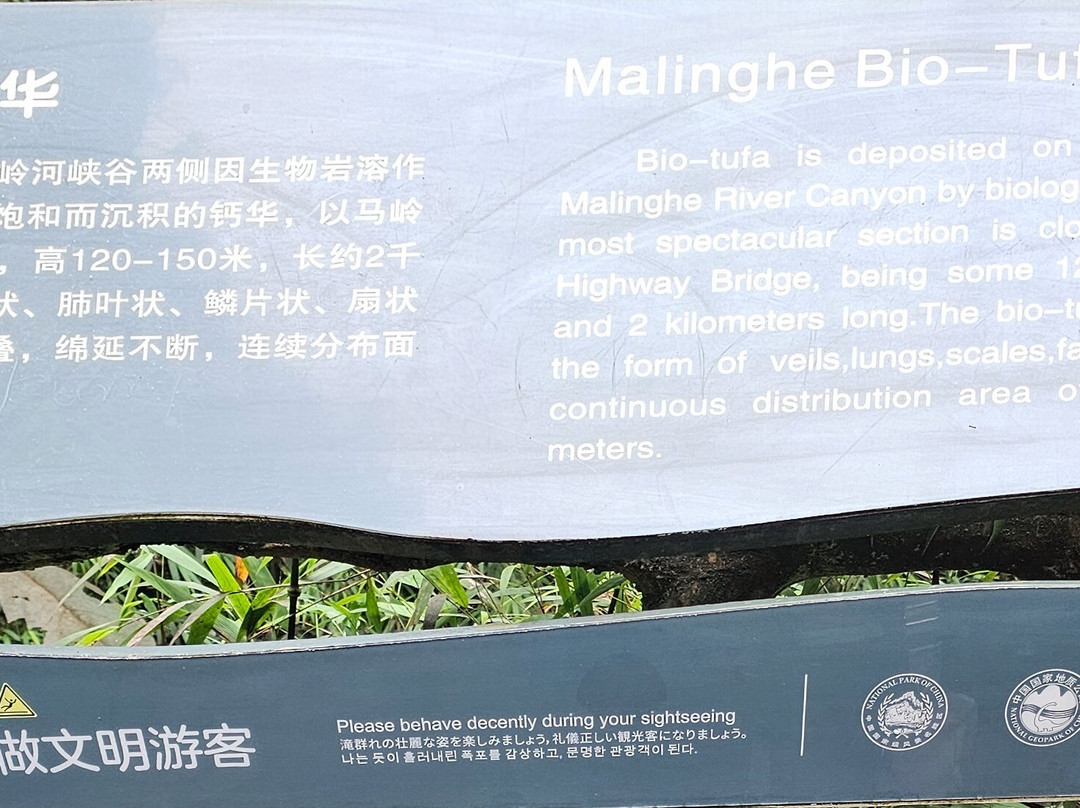 马岭河景区-兴义市必去景点