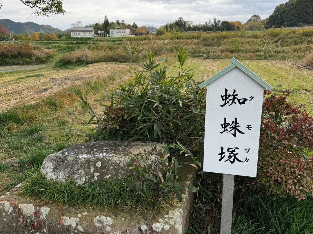 Katsuragi Hitokotonushi Shrine-御所市必去景点