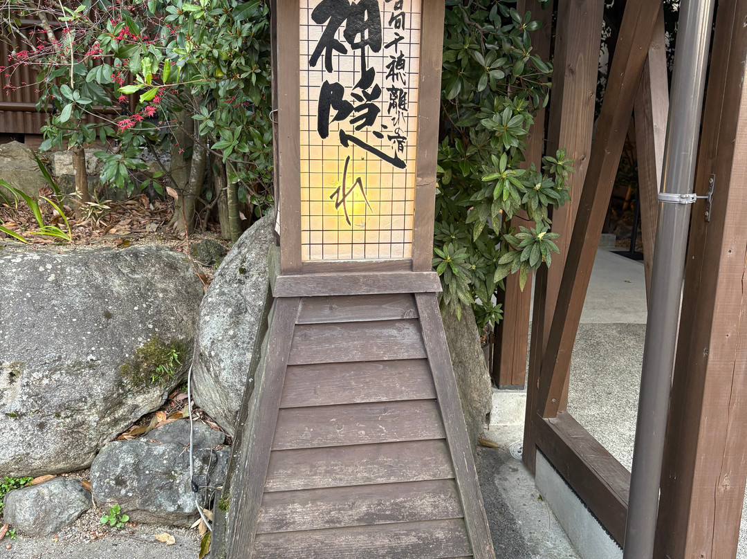 高千穗神隐旅馆主图