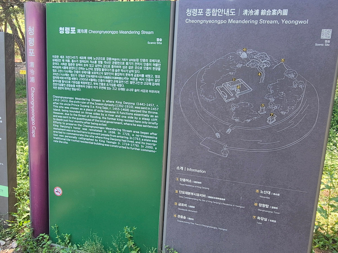 Cheongnyeongpo Cape-宁越郡必去景点