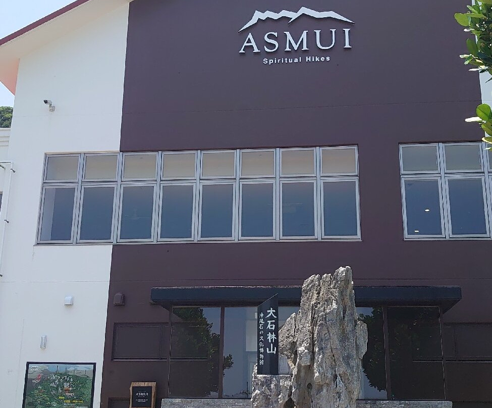 ASMUI Spiritual Hikes-国头村必去景点