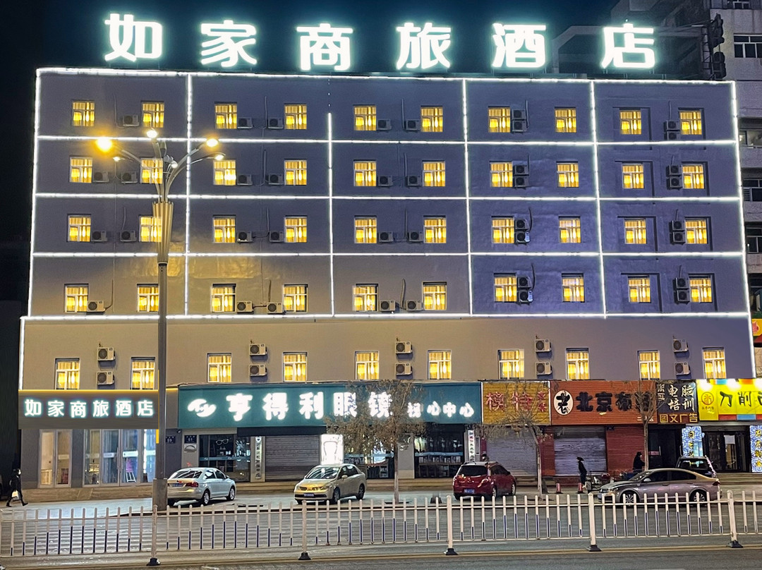 如家商旅酒店(齐齐哈尔龙华路大商新玛特店)