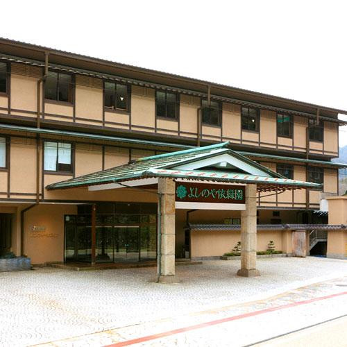 Yoshinoya Irokuen