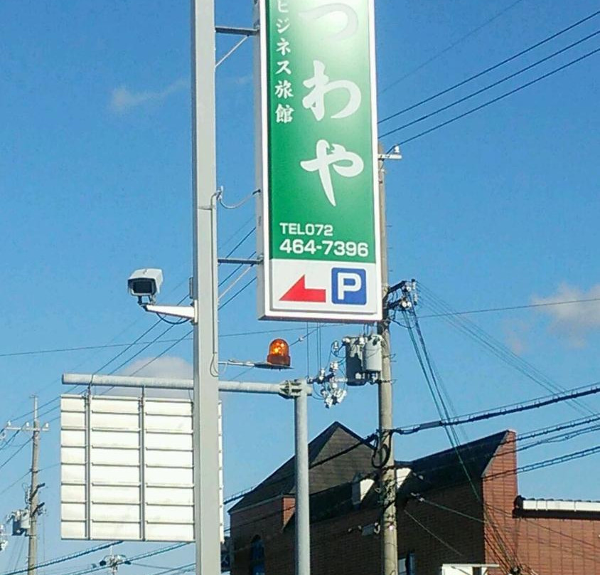 Tsuwaya