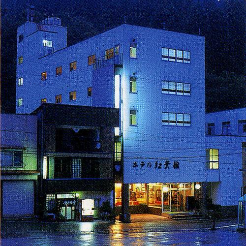 Hotel Koyokan-官方