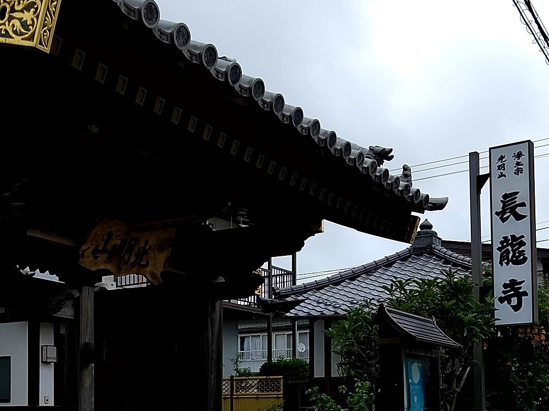 Choryu-ji Temple-利府町必去景点