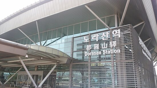 Dorasan Station景点图片