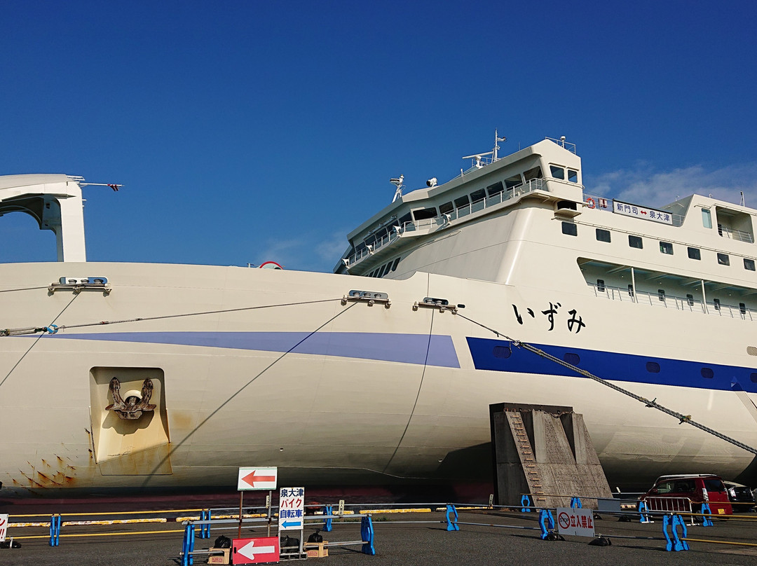 Hanyu Ferry景点图片