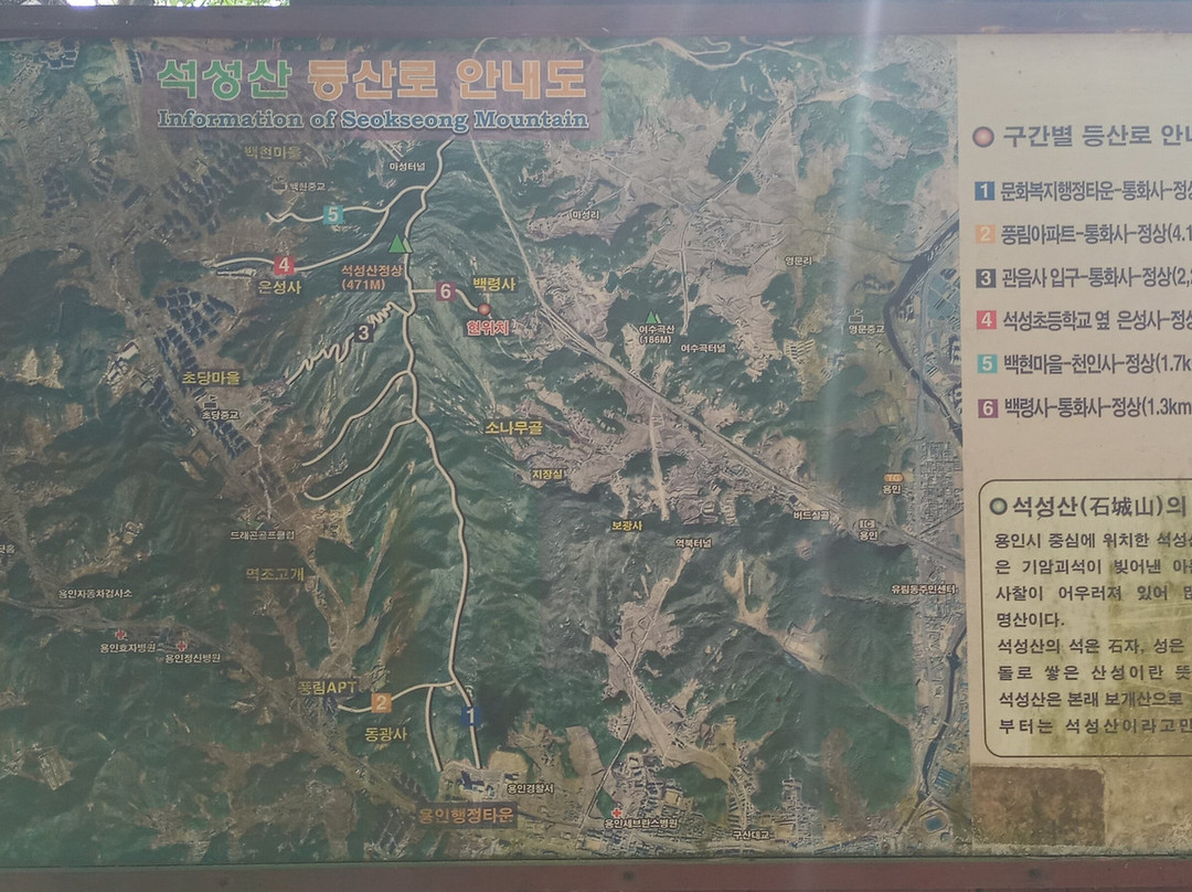 Seokseongsan Mountain景点图片