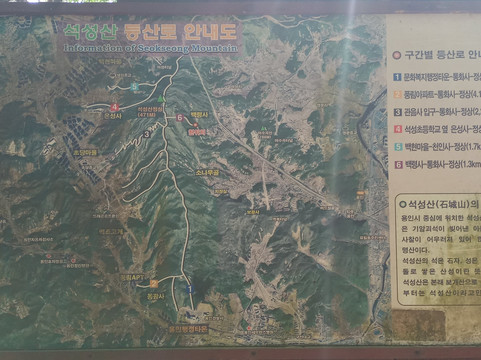 Seokseongsan Mountain-龙仁市必去景点
