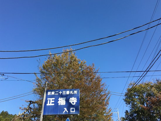 Shofuku-ji Temple-笠间市必去景点
