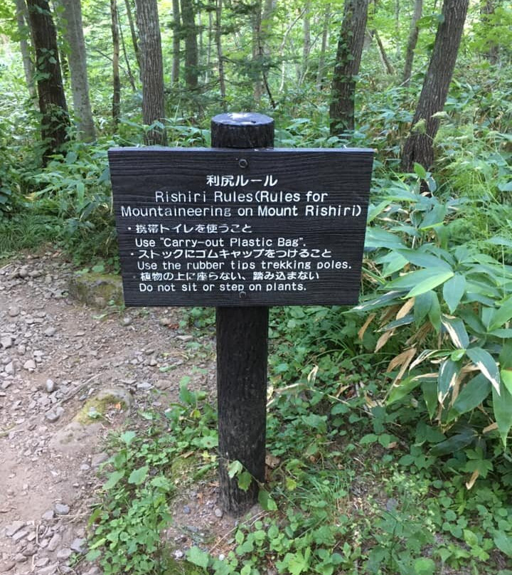 Mt. Rishiri-利尻町必去景点