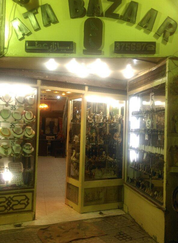 Ata Bazar-卢克索必去景点