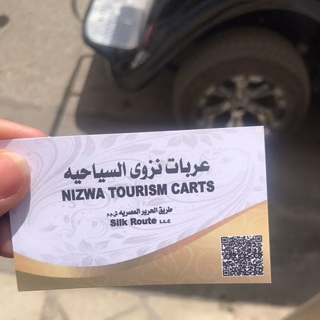 Nizwa Tourism Carts景点图片