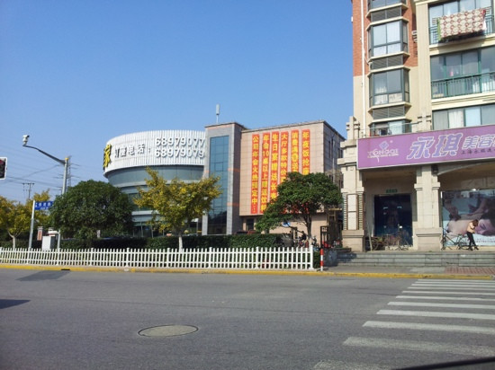 青霞酒家(高行店)
