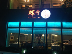 Gallery 1