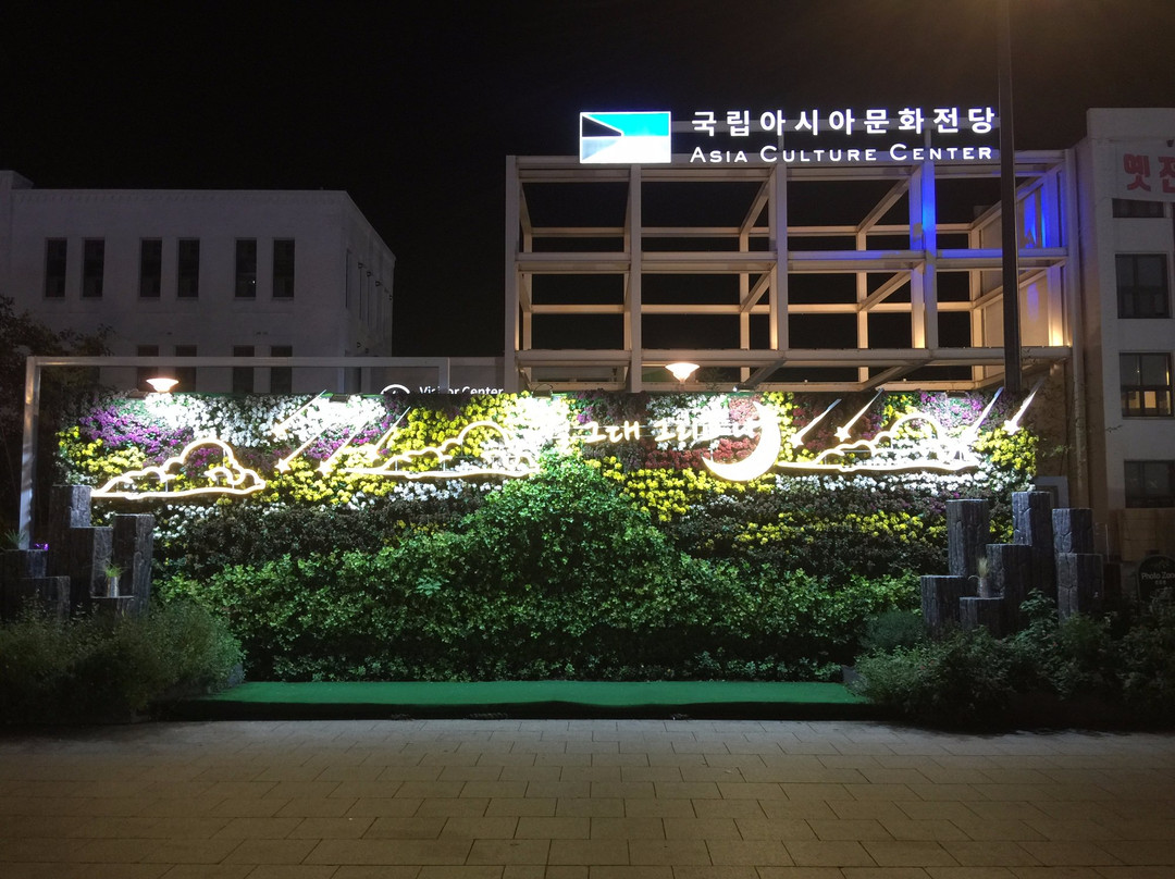 光州旅游景点-Asia Culture Center