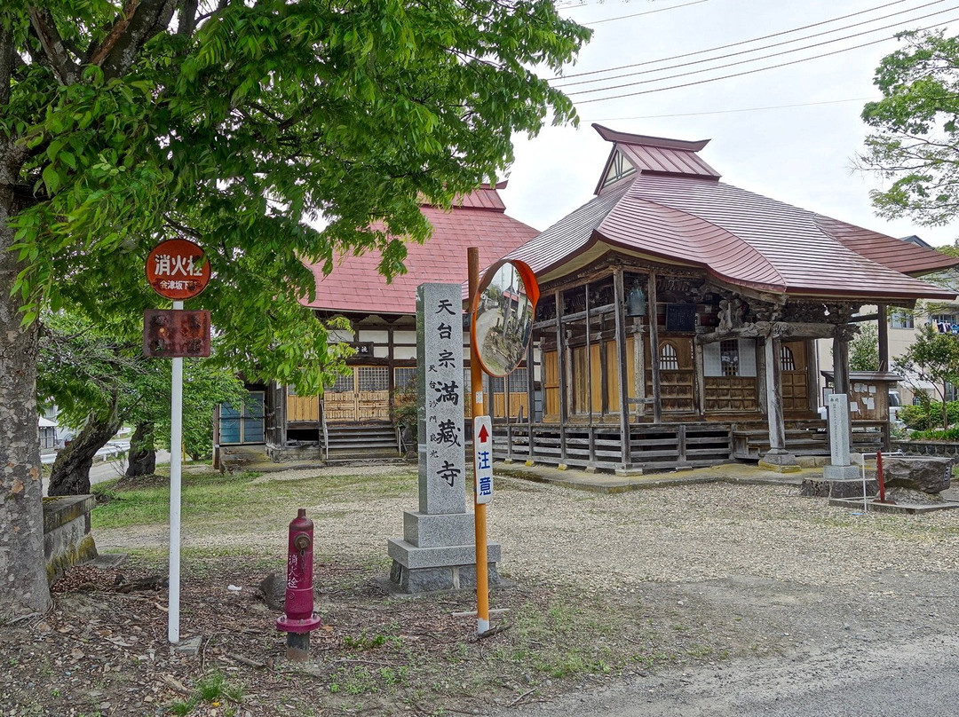 Ryukozan Banzo-ji Temple Tsukahara Kannon景点图片