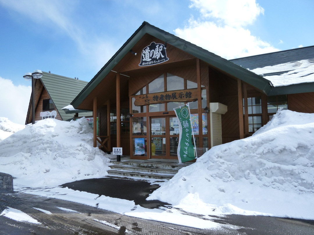 秩父别町旅游攻略图片