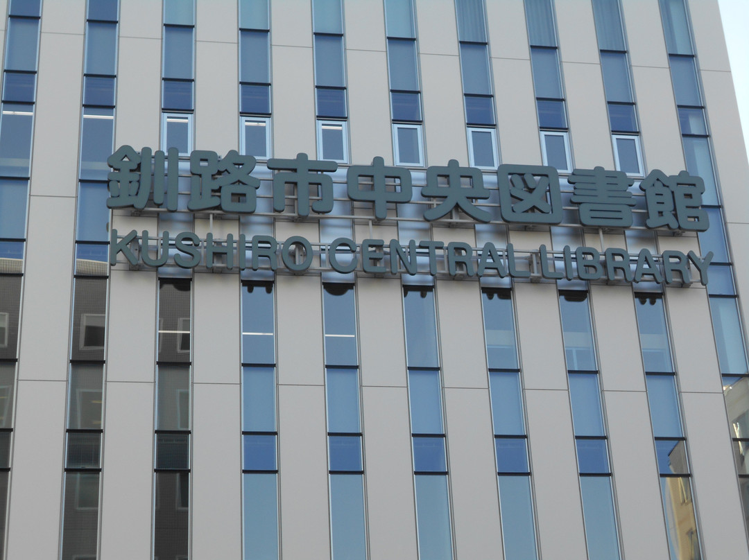 Kushiro Central Library-钏路市必去景点