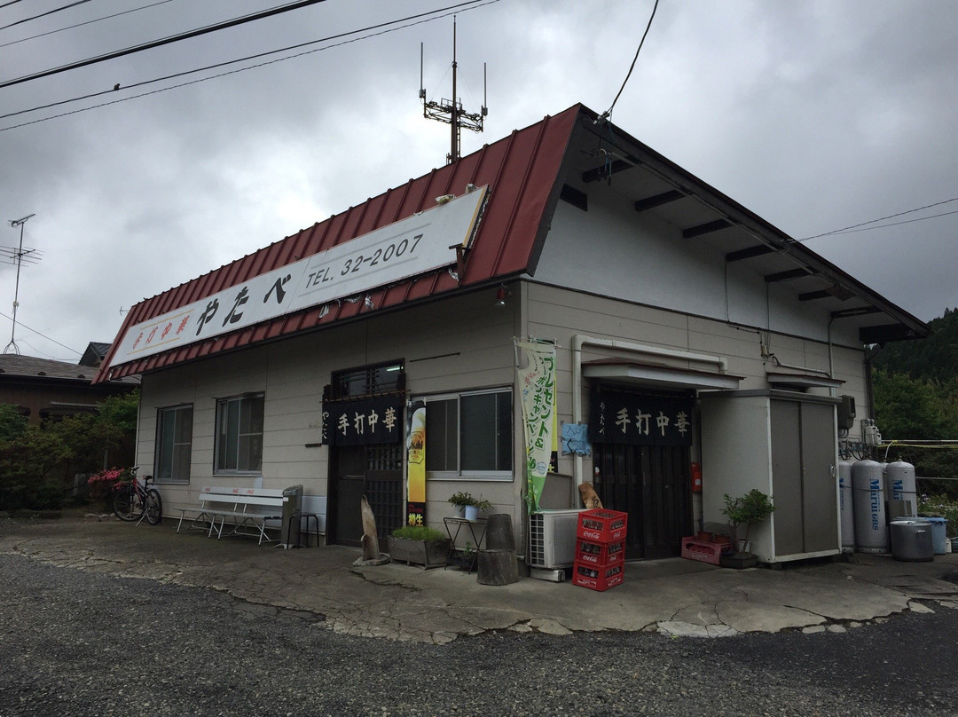 やたべ
