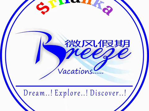 Breeze Vacation Sri Lanka-科伦坡必去景点