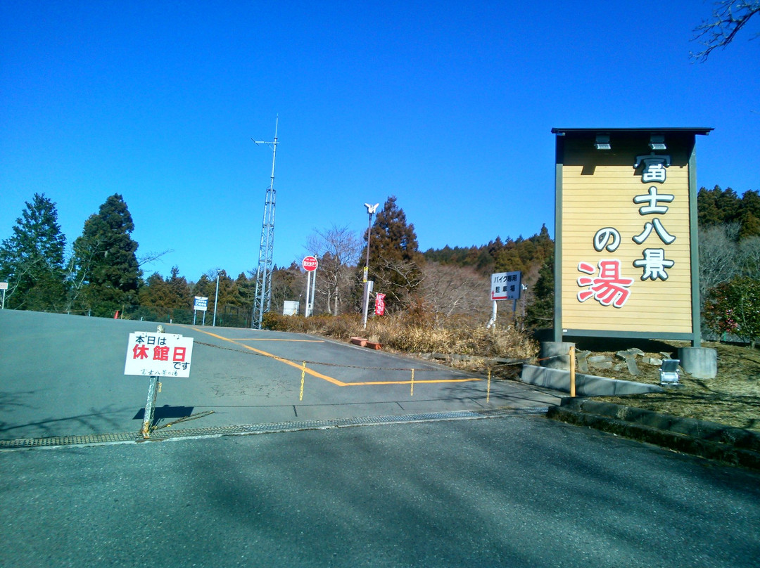 Fuji Hakkei no Yu景点图片