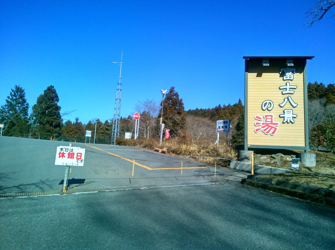 Fuji Hakkei no Yu-御殿场市必去景点