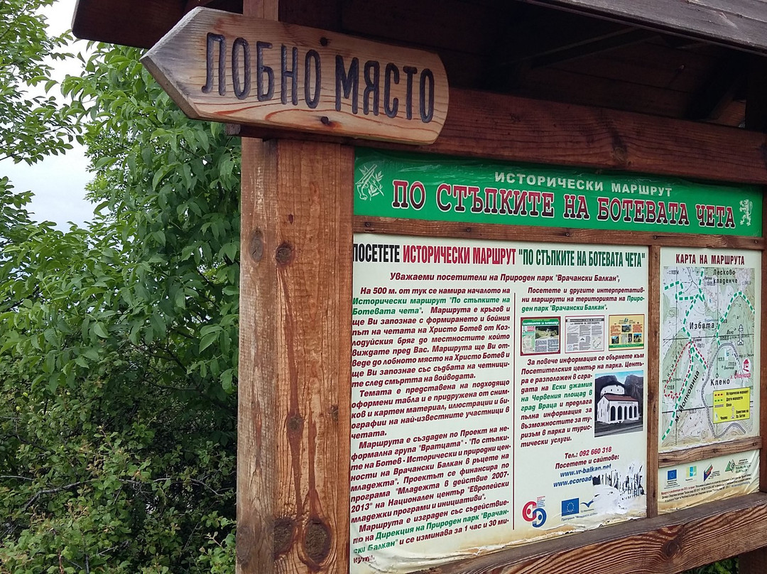 Okolchitsa Peak - National Park Of Hristo Botev-Chelopek必去景点