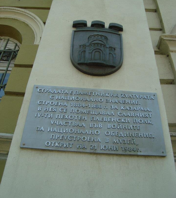 Regional Historical Museum-普利文必去景点