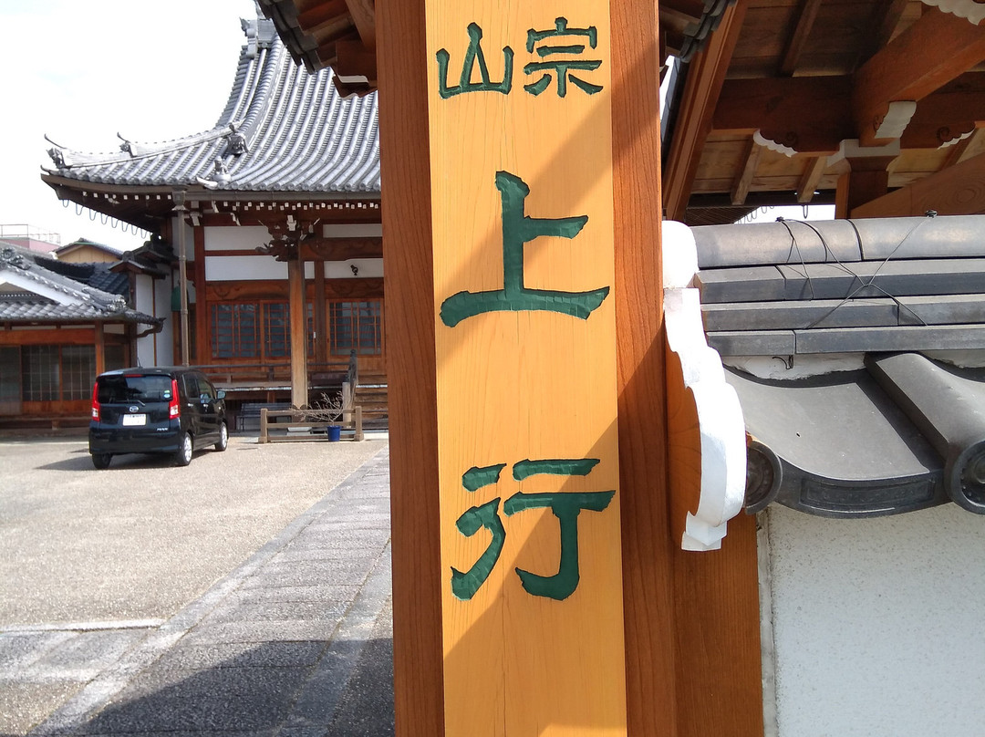 Joko-ji Temple景点图片