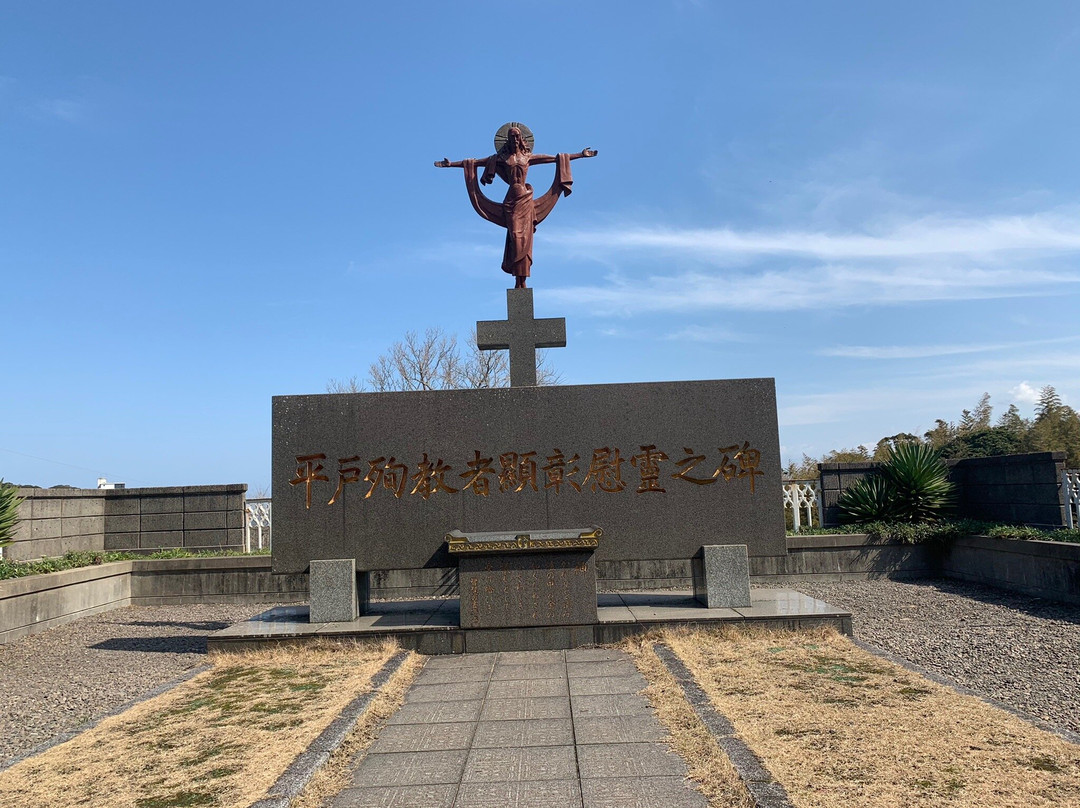 Francisco de Xavier Memorial Church景点图片
