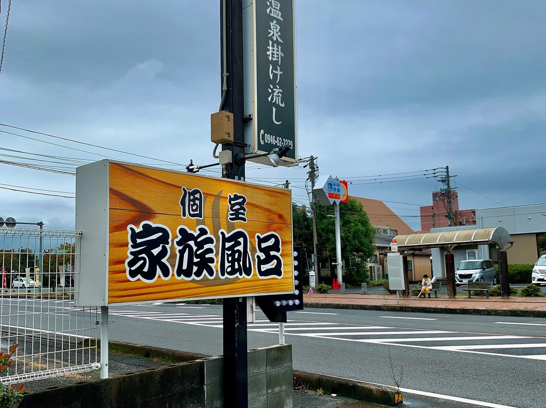 Hakinokaze-朝仓市必去景点