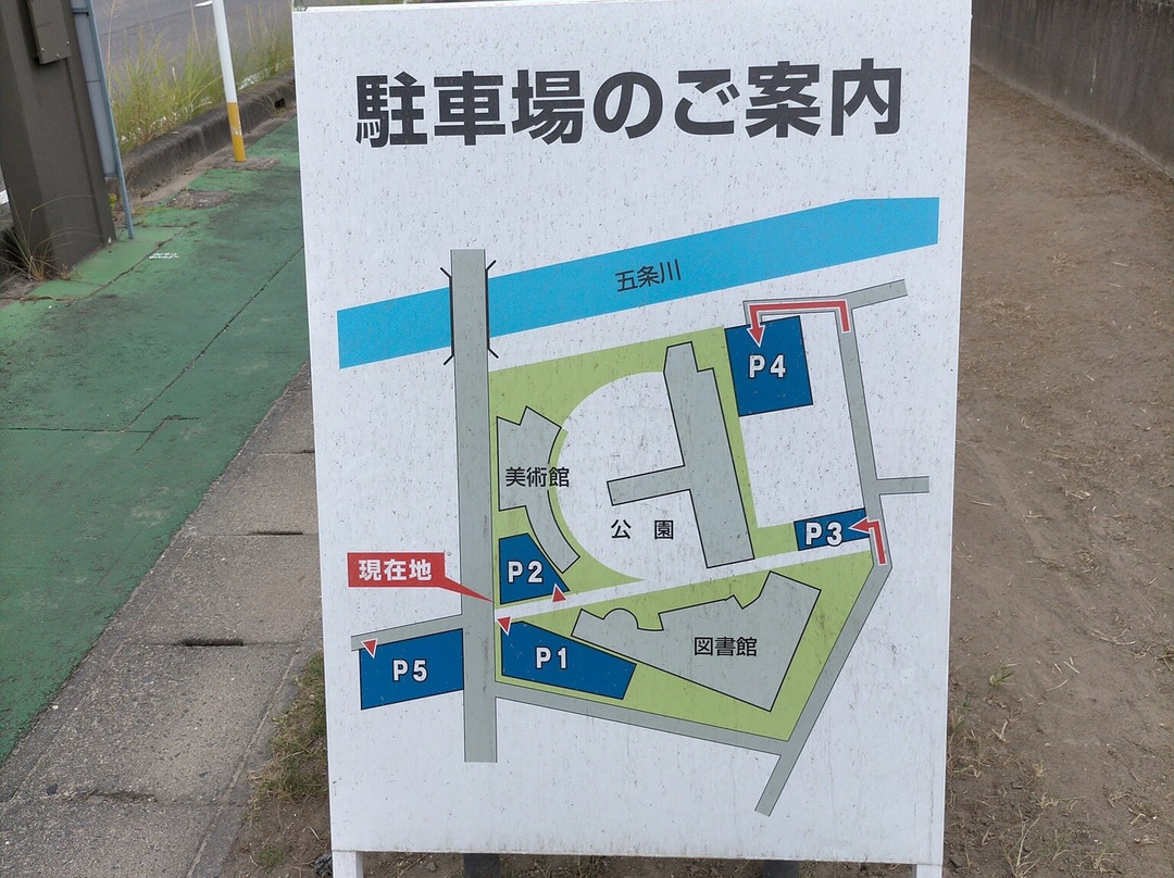 Kiyosu City Haruhi Art Museum-清须市必去景点