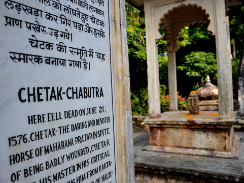 Chetak Smarak-Balicha必去景点