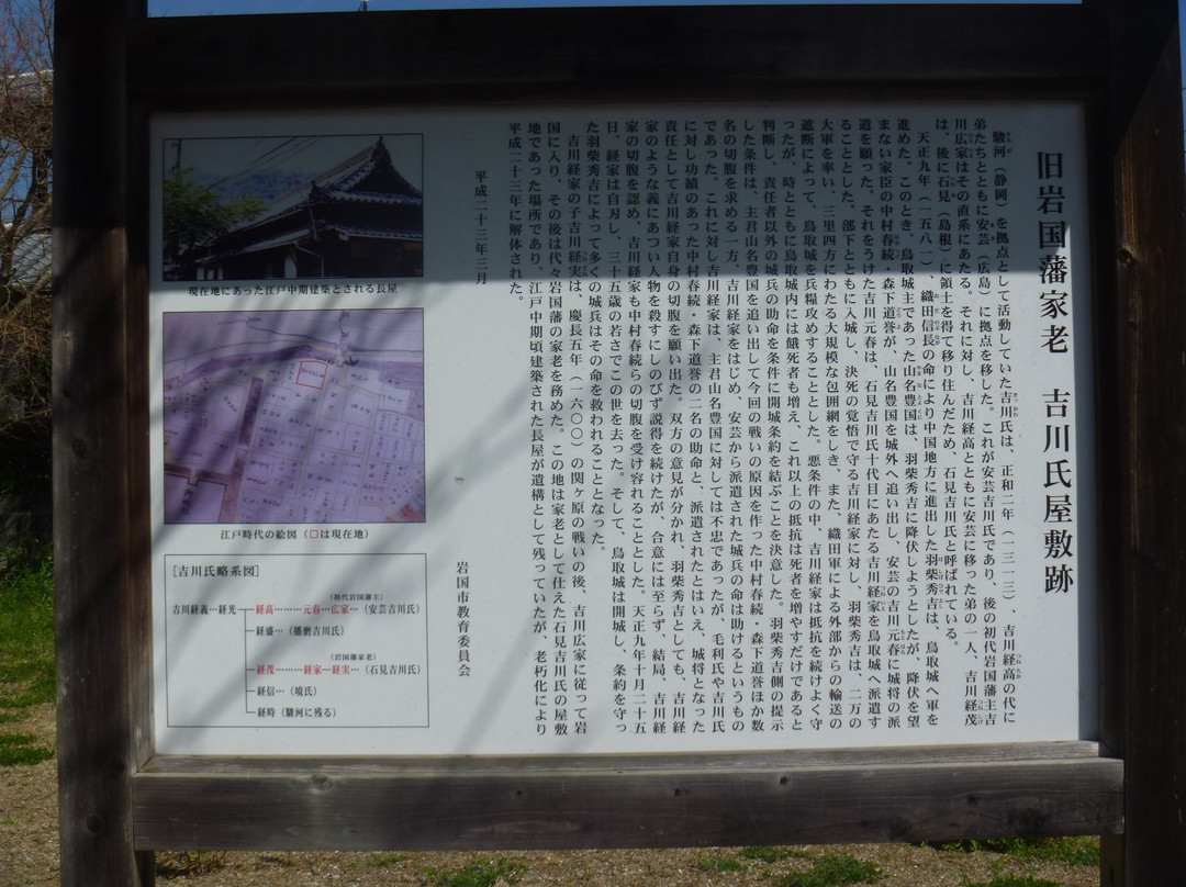 吉香公園景点图片
