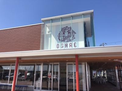 Michi no Eki Oga Ogare-男鹿市必去景点