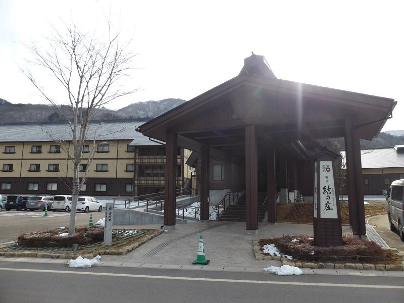 Onyado Yuinosho主图