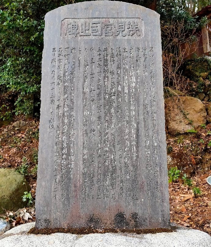 Umezono Shrine-越生町必去景点