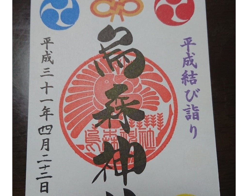 Karasumori-jinja-Shimbashi必去景点