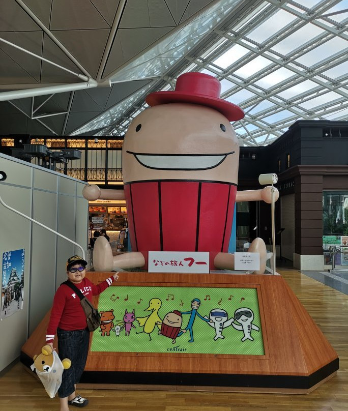 Chubu International Airport Centrair Information Center-常滑市必去景点