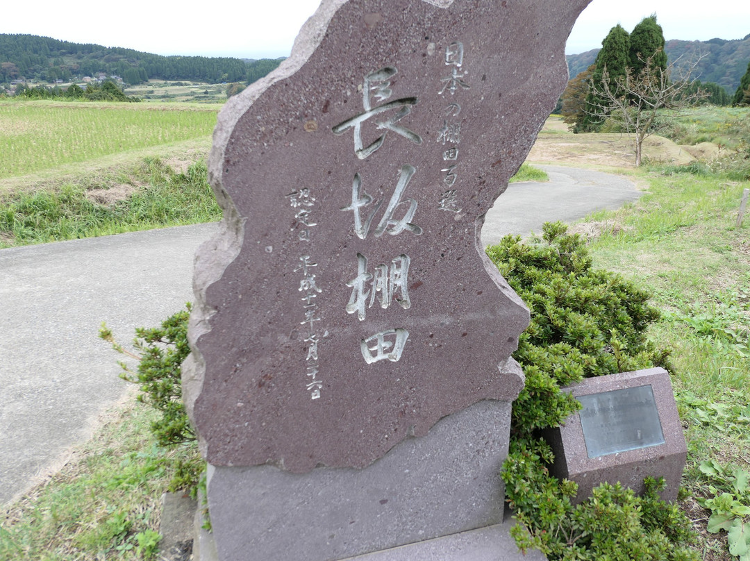 Nagasaka Rice Terraces景点图片