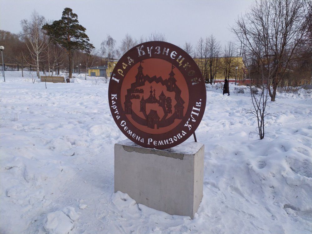 Alyuminshhik-Novokuznetsk必去景点